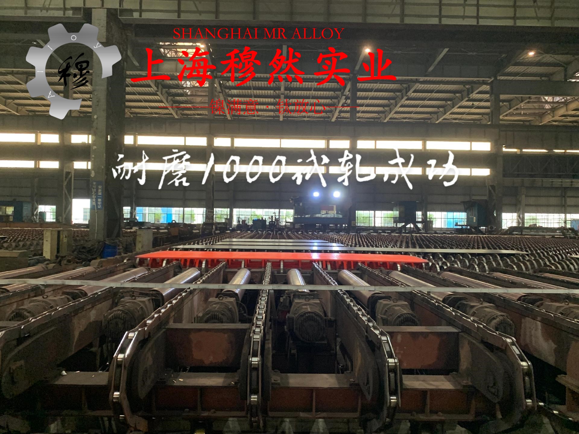 4J33精密定膨胀合金的硬度测试与热处理工艺