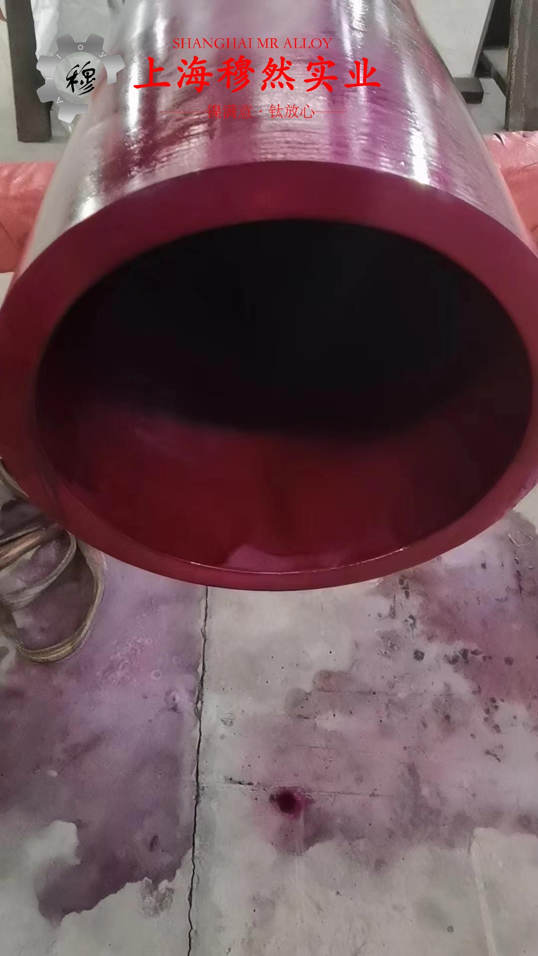 4J44精密定膨胀合金的高温持久性能与高温合金标准