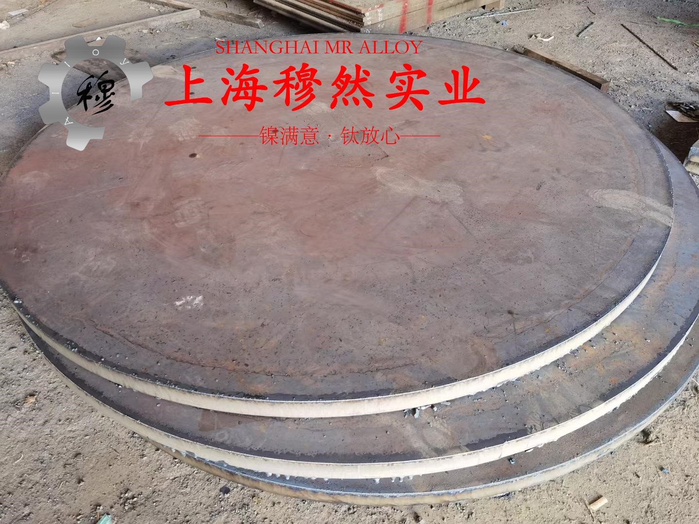 CuNi1铜镍电阻合金的断裂性能、持久和蠕变性能