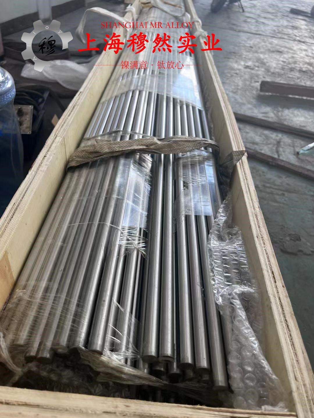 Cr20Ni35高电阻电热合金的耐高温多少度与线膨胀系数