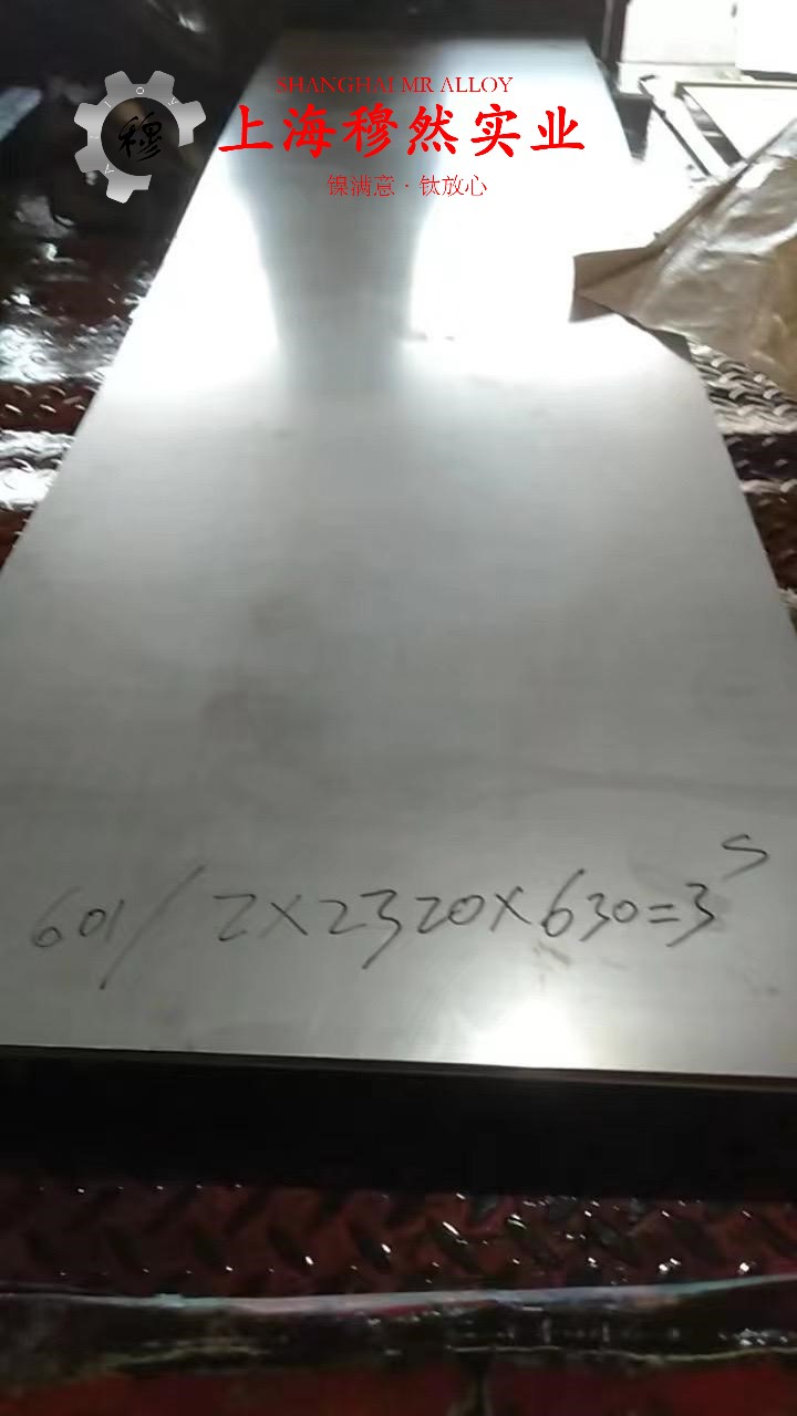 4J29膨胀可伐合金的高温蠕变性能与光谱分析