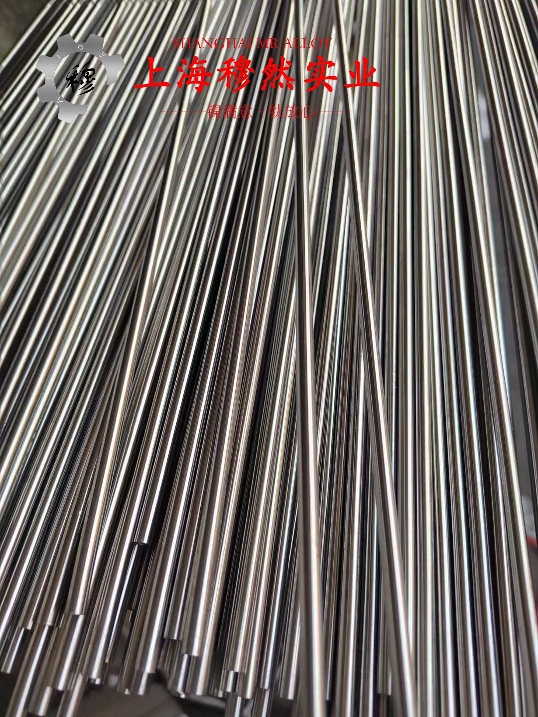 4J54铁镍定膨胀玻封合金的拉伸试验与固溶处理