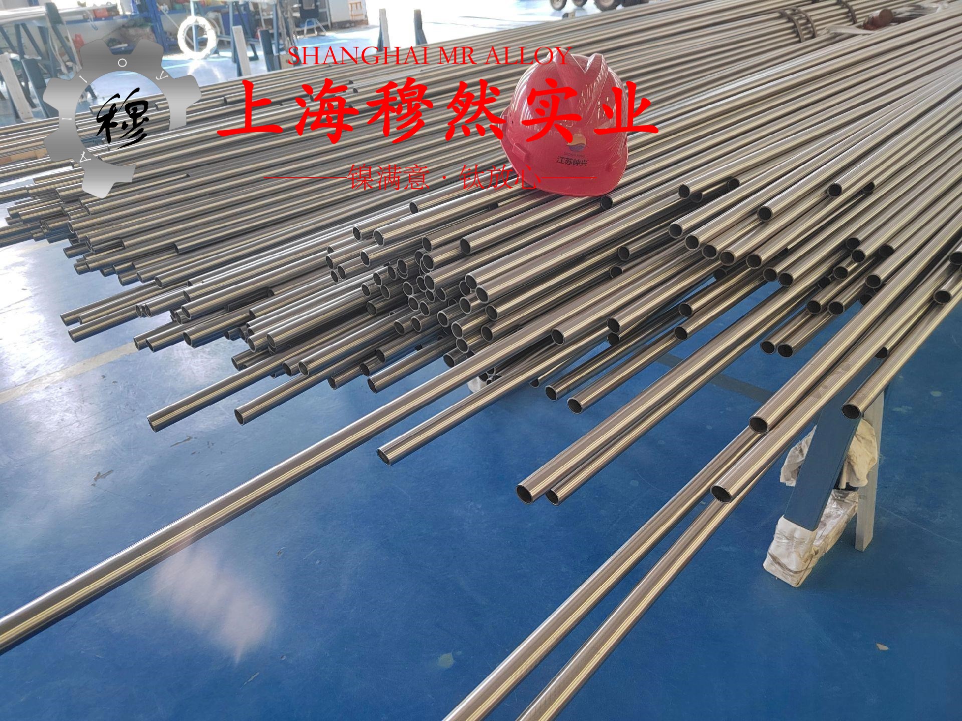 UNS N02201工业纯镍201的抗氧化性能、热处理制度