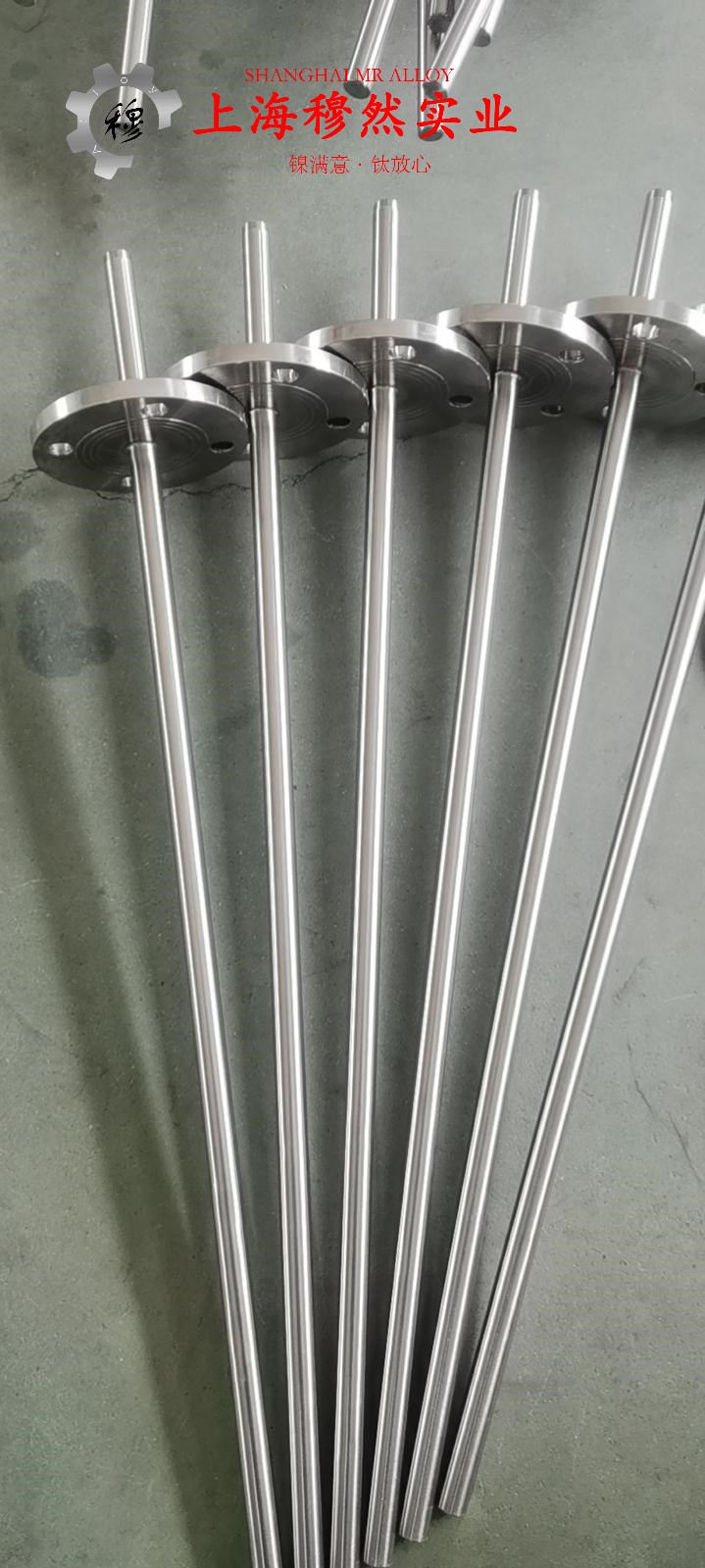 NC050应变电阻合金的高温蠕变性能与光谱分析