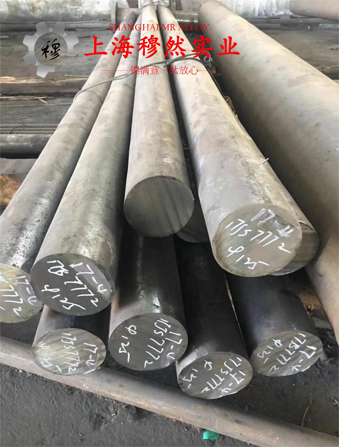 GH3128镍铬基高温合金的硬度与屈服强度