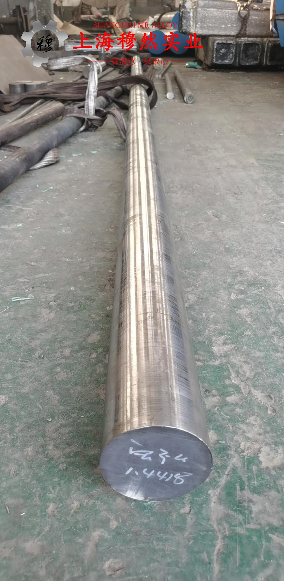 GH2747铁镍铬高温合金的硫化环境与热处理