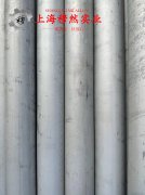  Inconel601英科耐尔耐高温多少度?