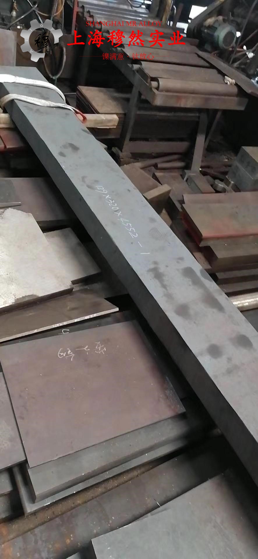 1J117精密软磁铁铬合金锻件的材料参数百科