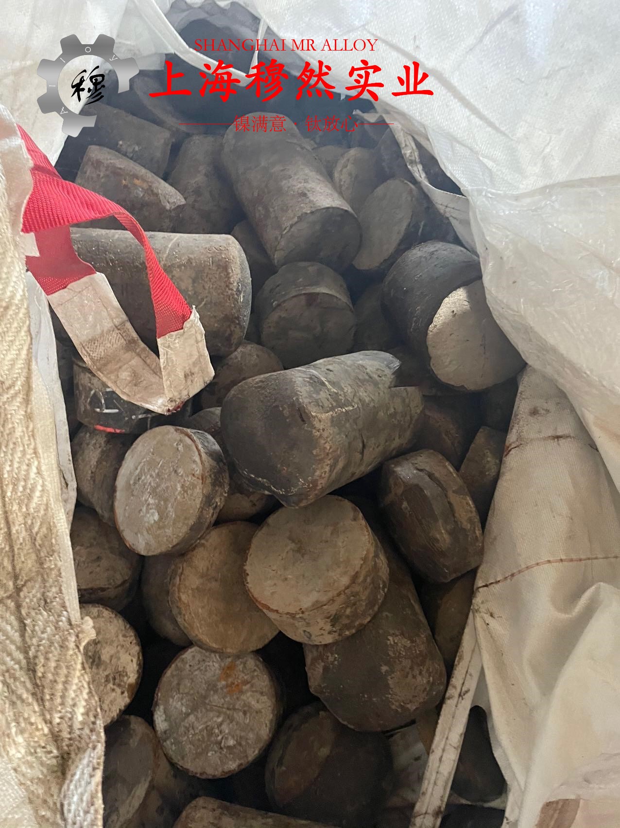 1J22精密软磁铁钴合金的压缩性能与割线模量