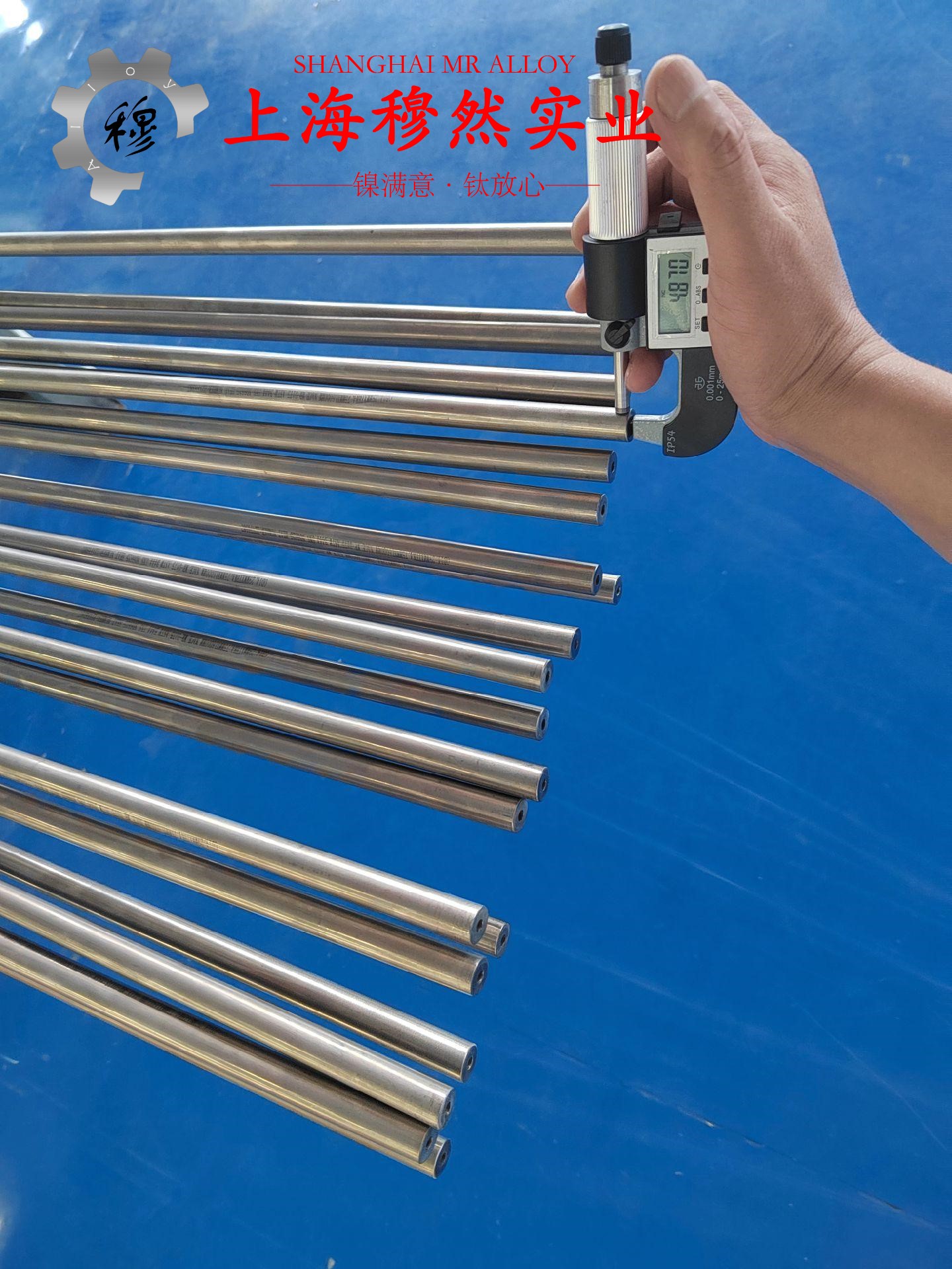 1J50精密软磁铁镍合金的化学成分、加工与热处理