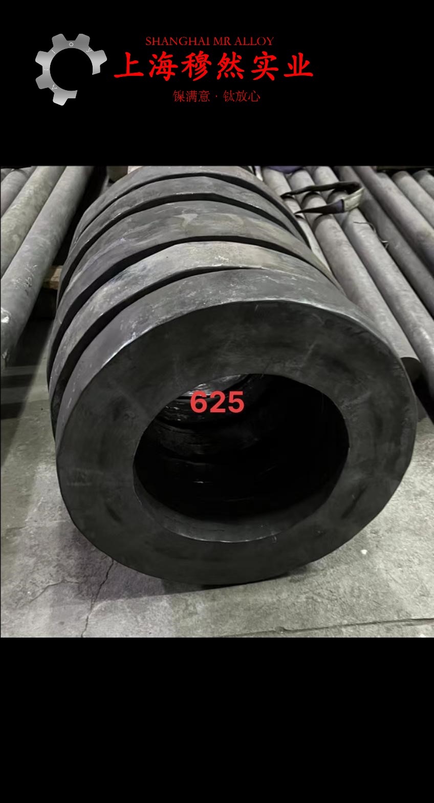 1J85精密软磁铁镍合金是什么材料？