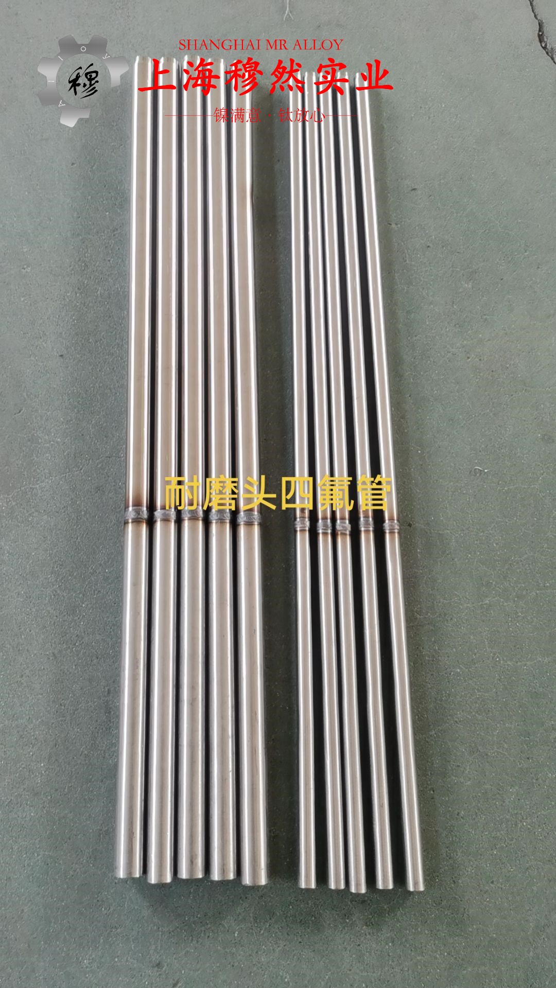 1J86精密软磁铁镍合金的硬度与屈服强度