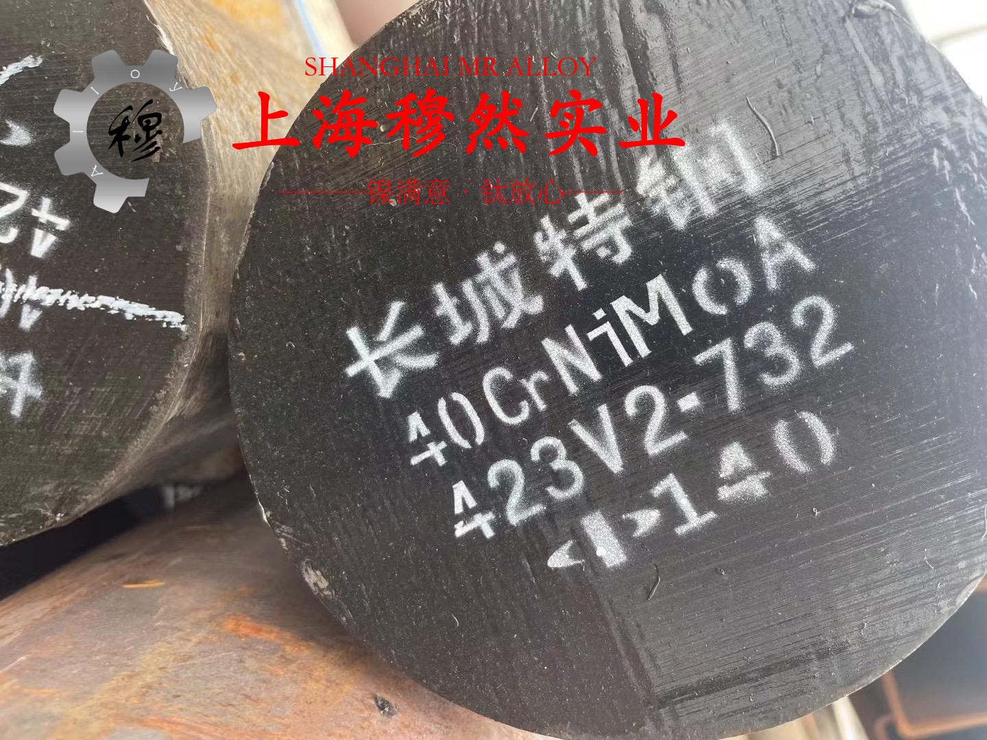 1J89铁镍软磁合金的伸长率与合金组织结构