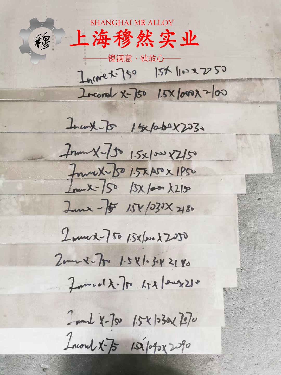 6J12锰铜合金/高电阻合金什么材质？