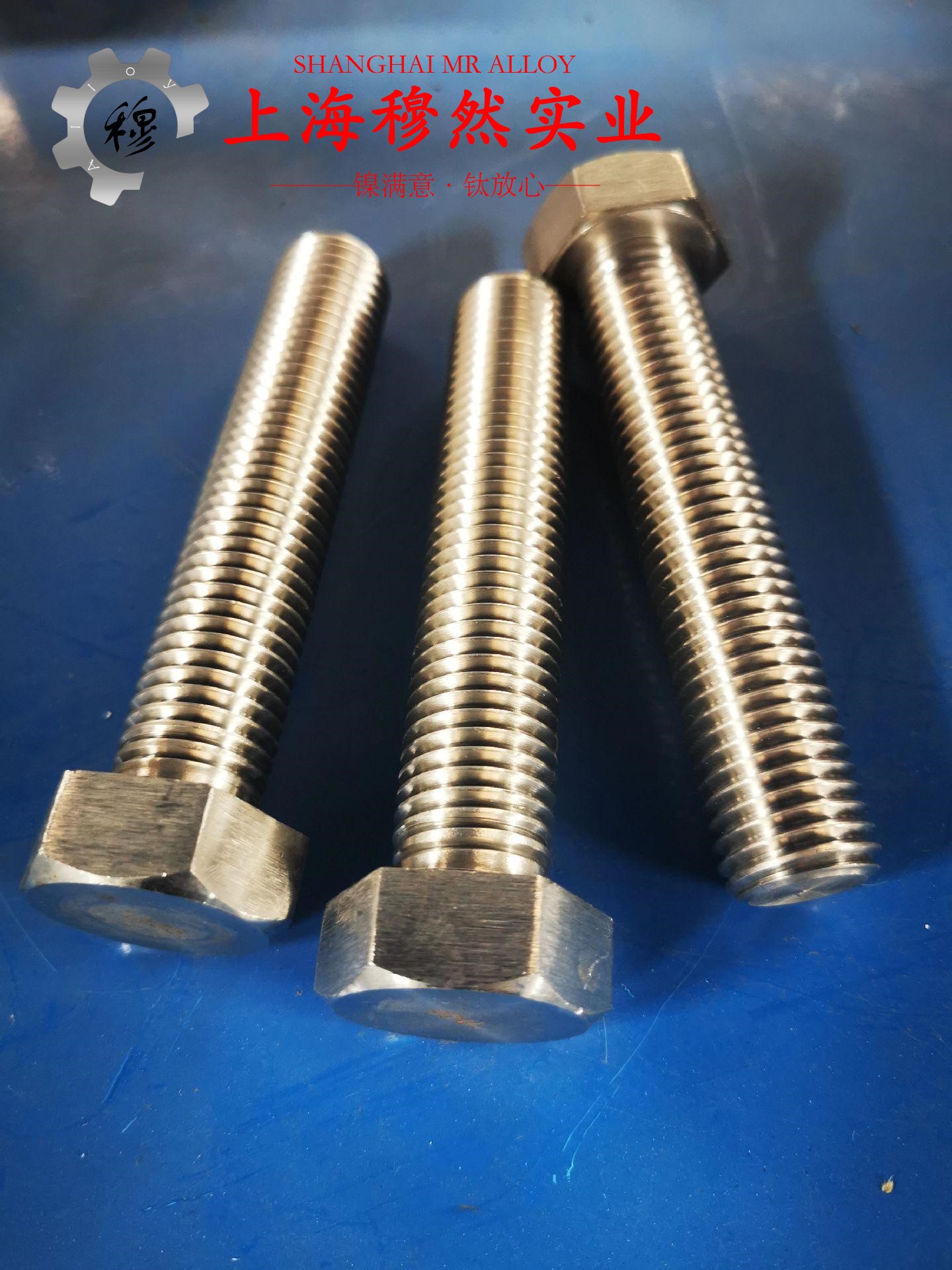 B30铁白铜的蠕变断裂寿命与特种疲劳