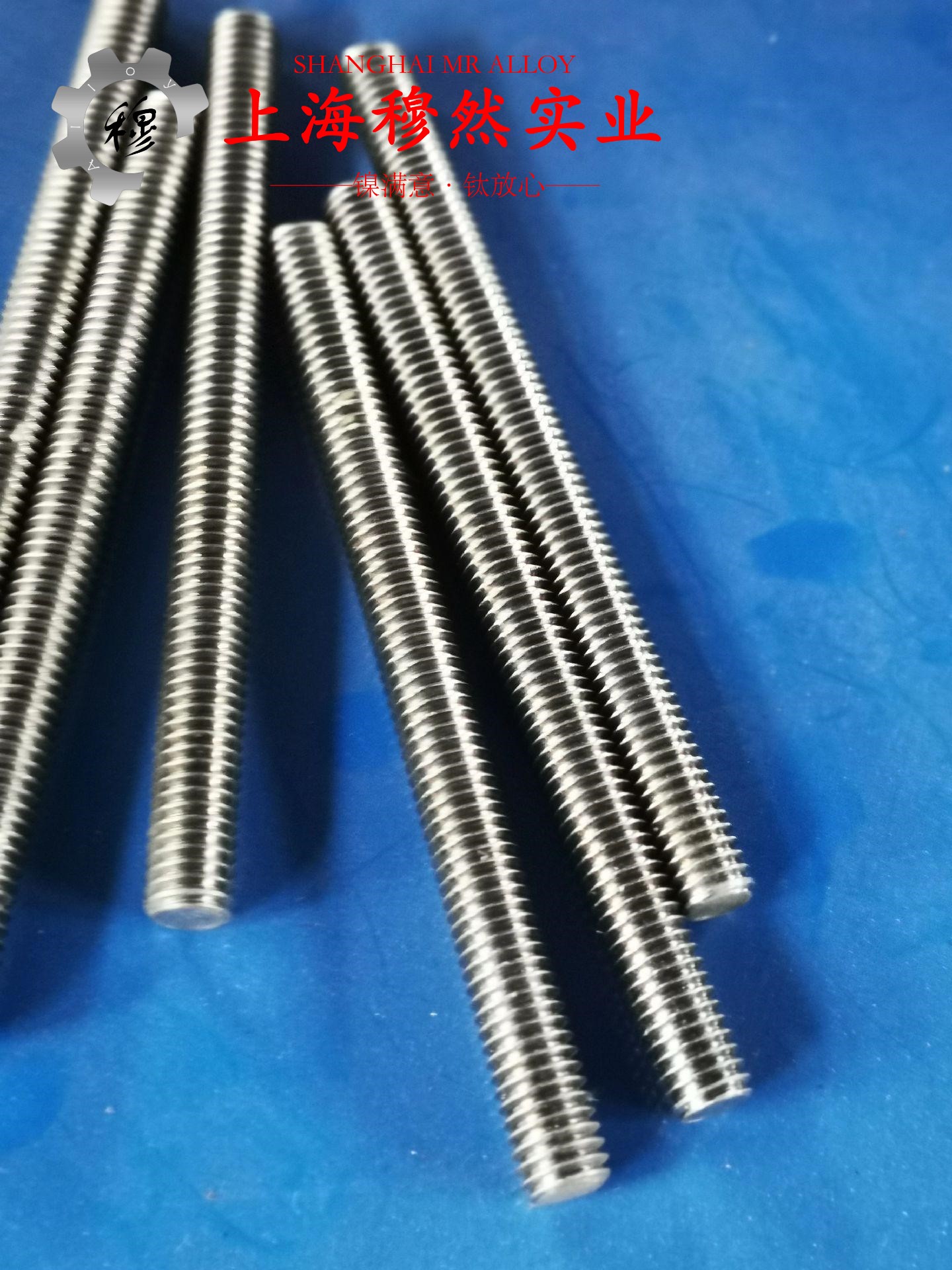 UNS N06600英科耐尔600的工艺性能、热膨胀性能