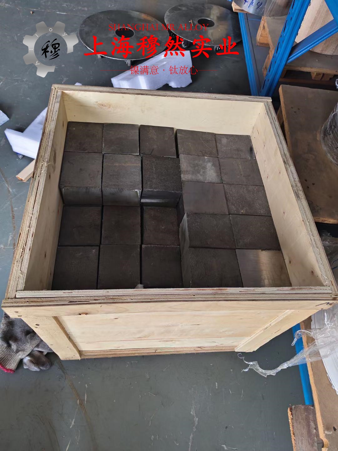 铜镍6铜镍电阻合金的化学成分、加工与热处理