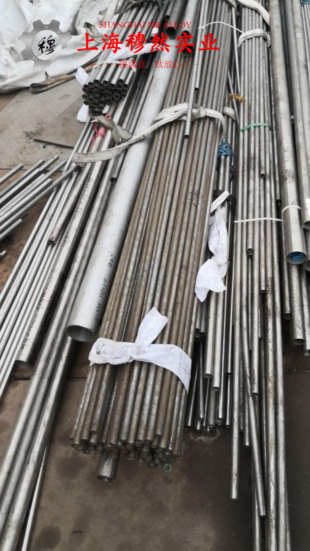 18Ni350(C-350)马氏体时效钢的断裂性能、持久和蠕变性能