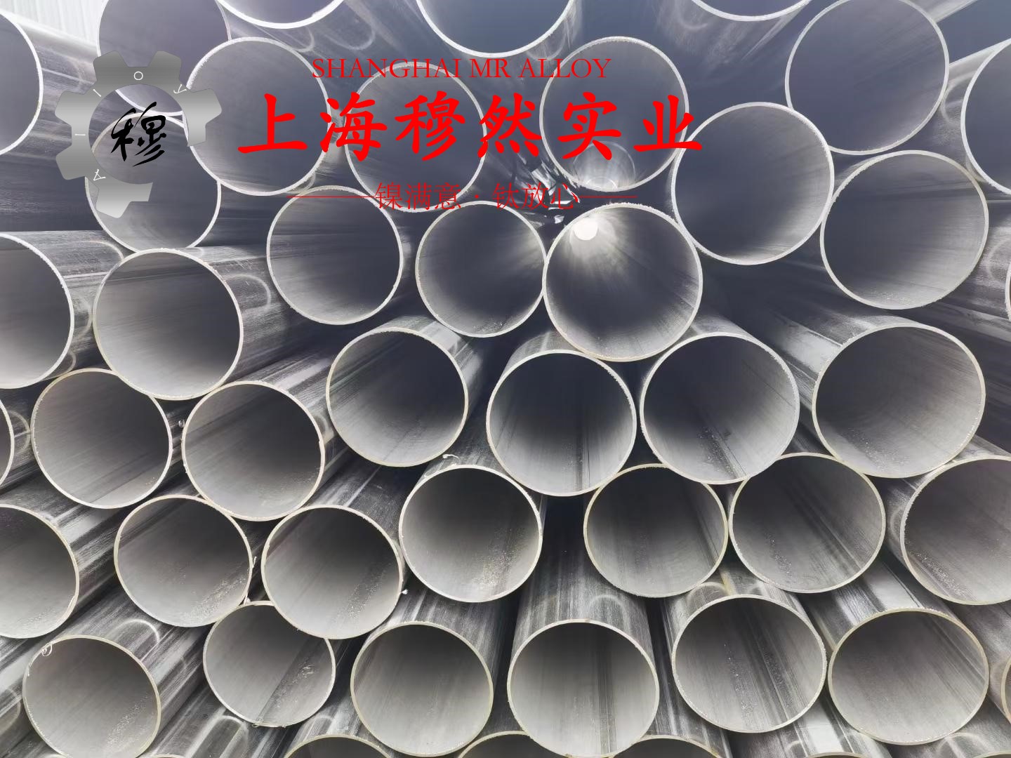 6J20精密电阻镍铬合金的显微组织与电阻率