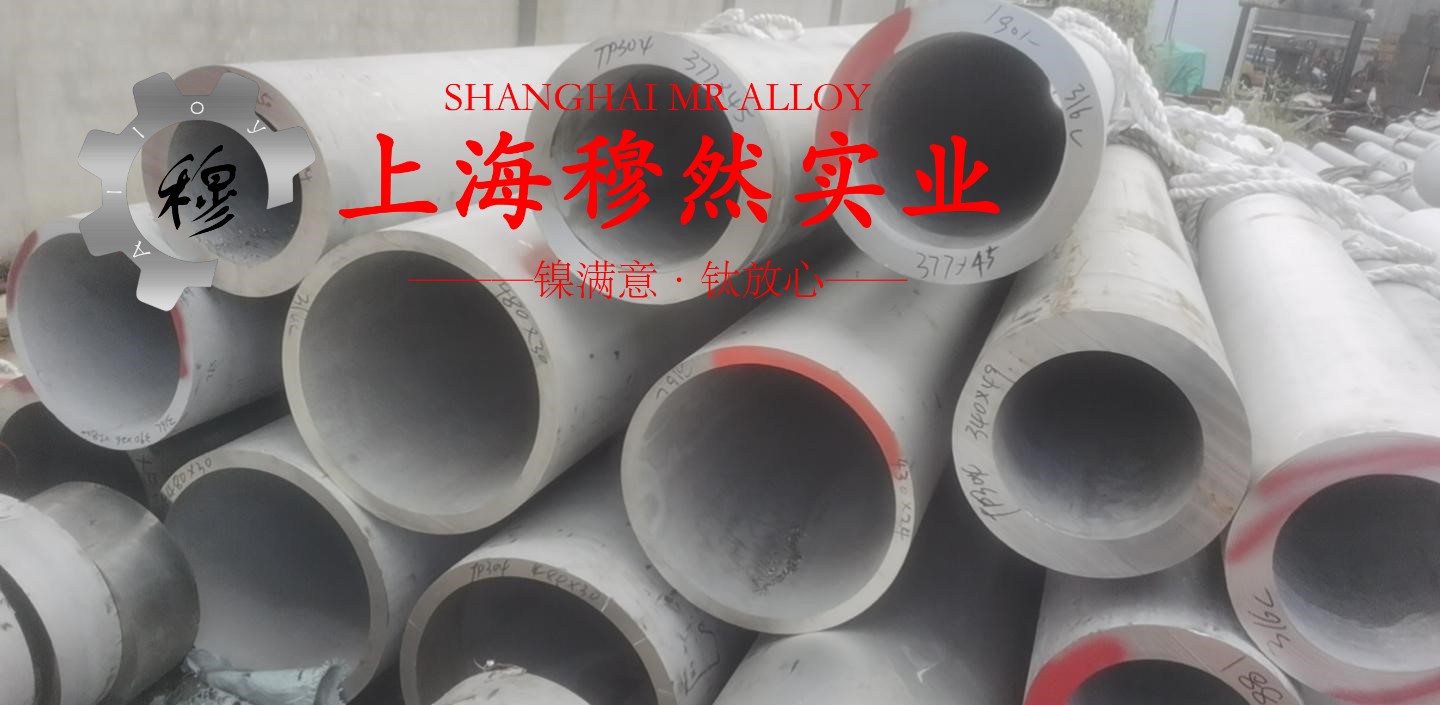 铜镍34应变电阻合金的密度与表面处理工艺