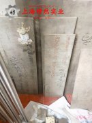 Alloy 32低膨胀精密合金带材的材料参数百科