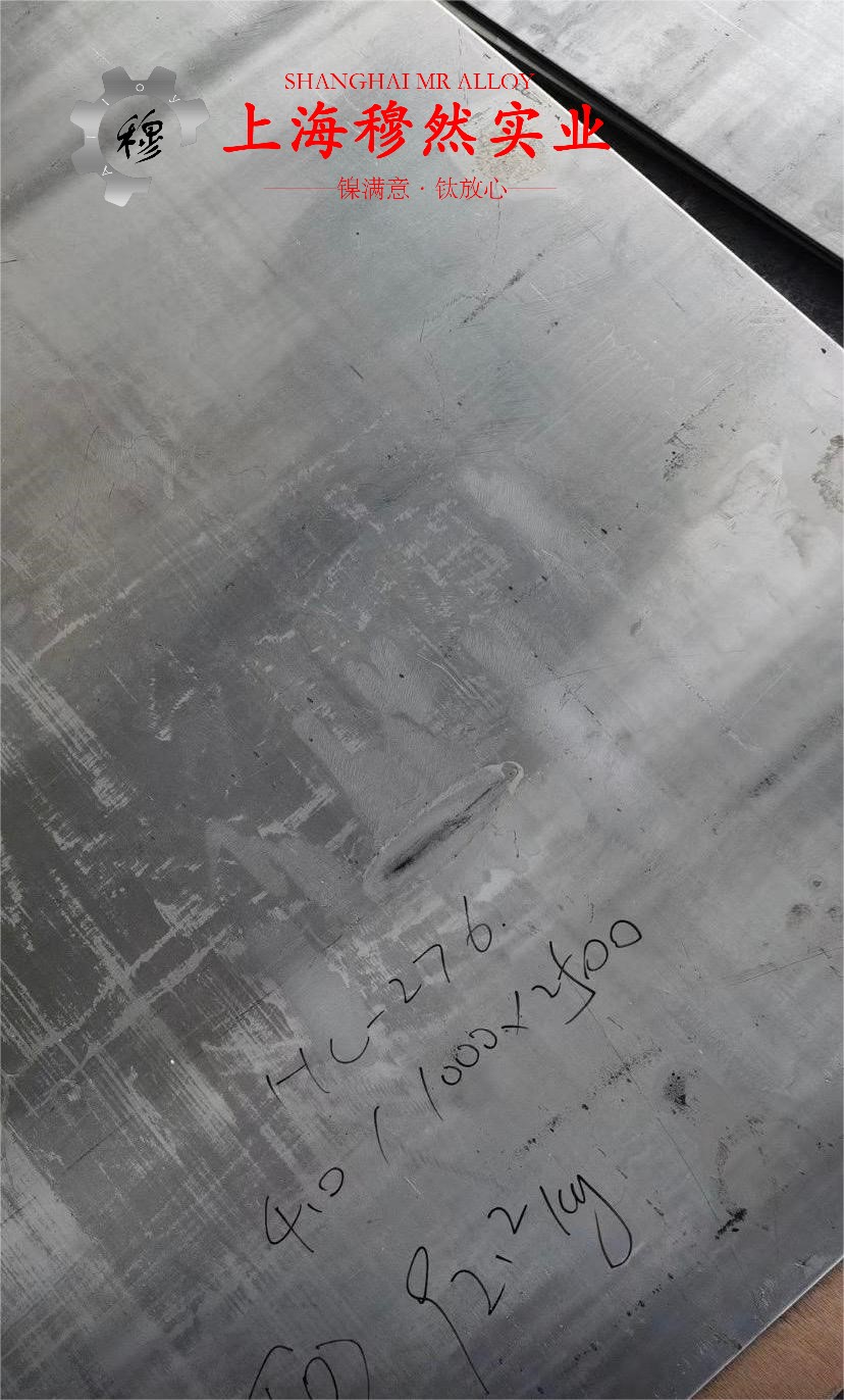 1J89铁镍软磁合金的熔化温度范围与物理性能