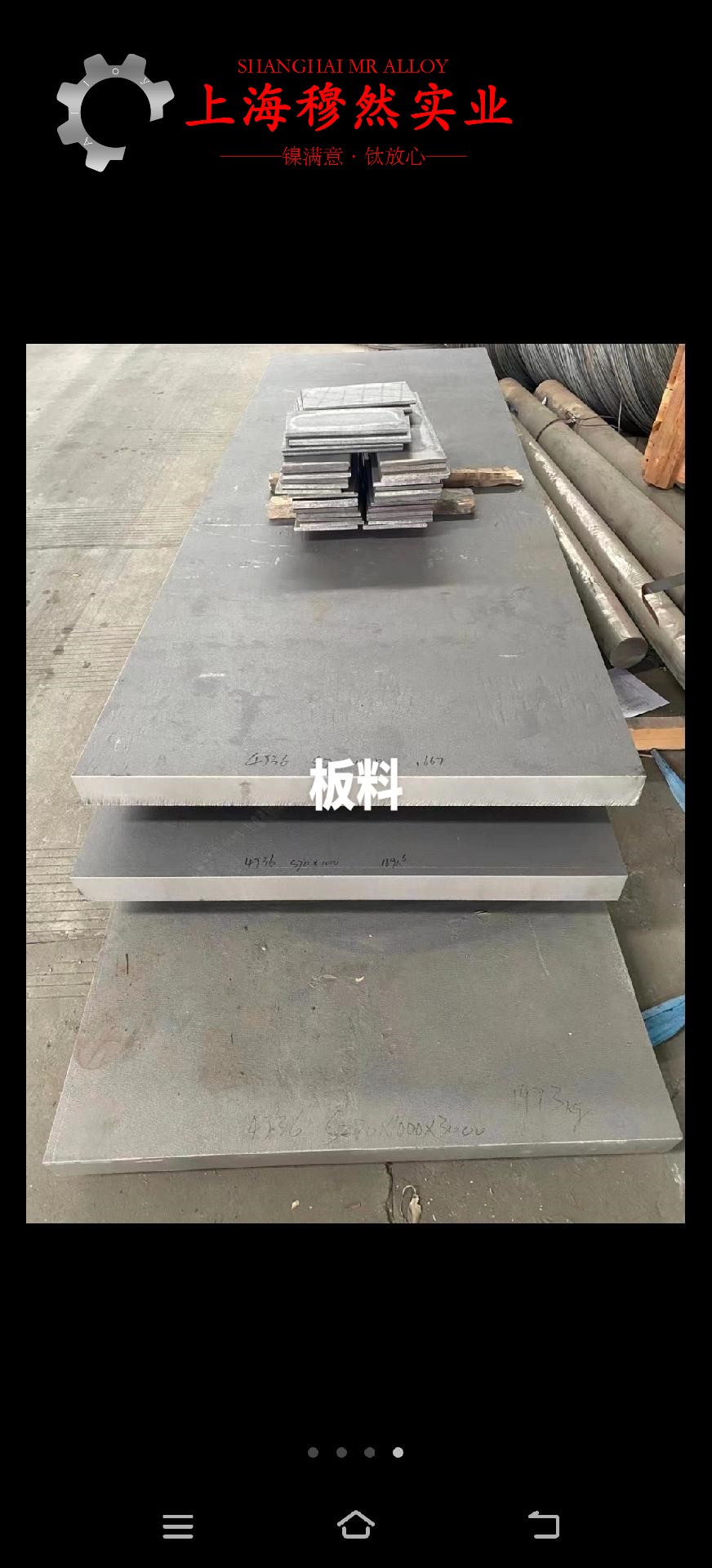 4J54精密合金线材的材料参数百科