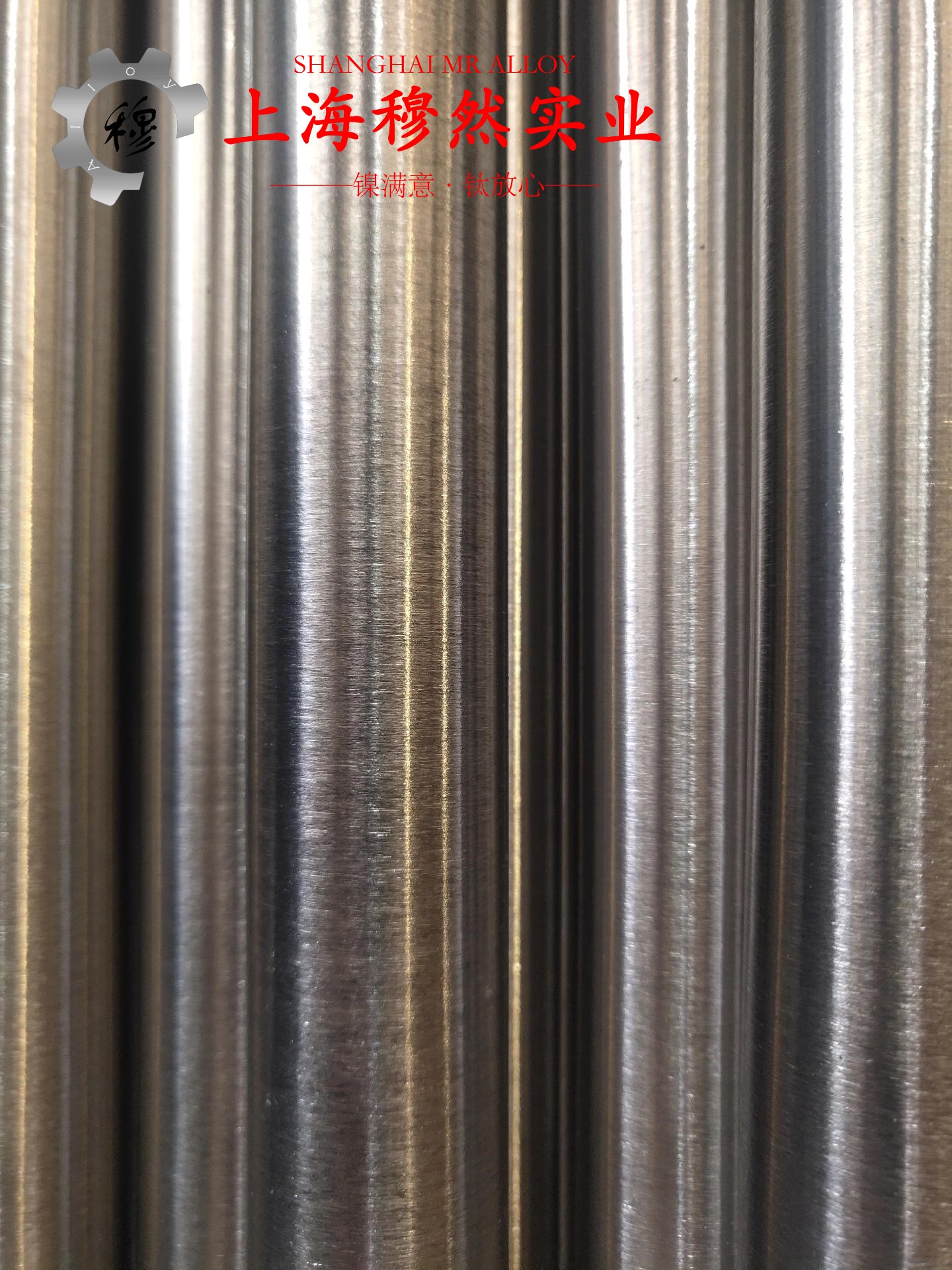 GH3600镍铬铁基高温合金的硬度测试与热处理工艺