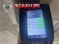  GH4169镍铬铁基高温合金的浇注温度与拉伸性能