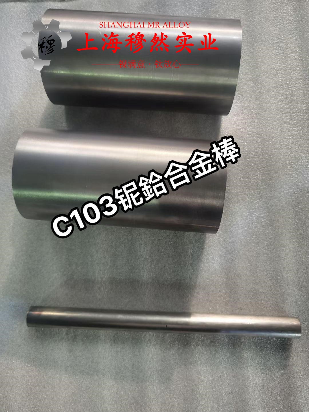 1J12精密软磁铁铝合金的化学成分、加工与热处理