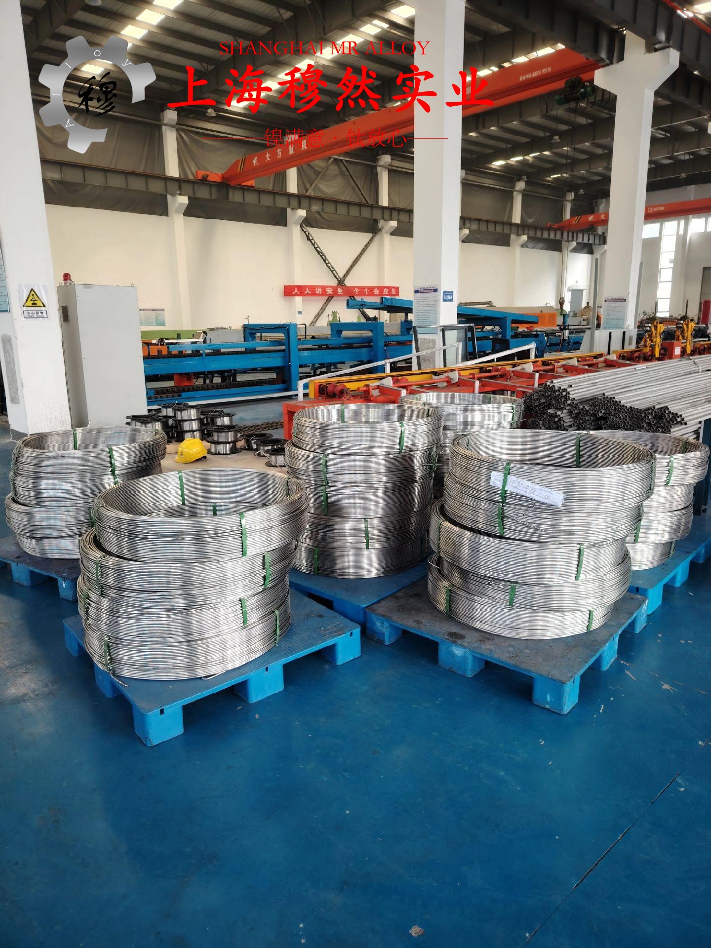 1J32精密软磁铁镍合金的组织检验与成形性能