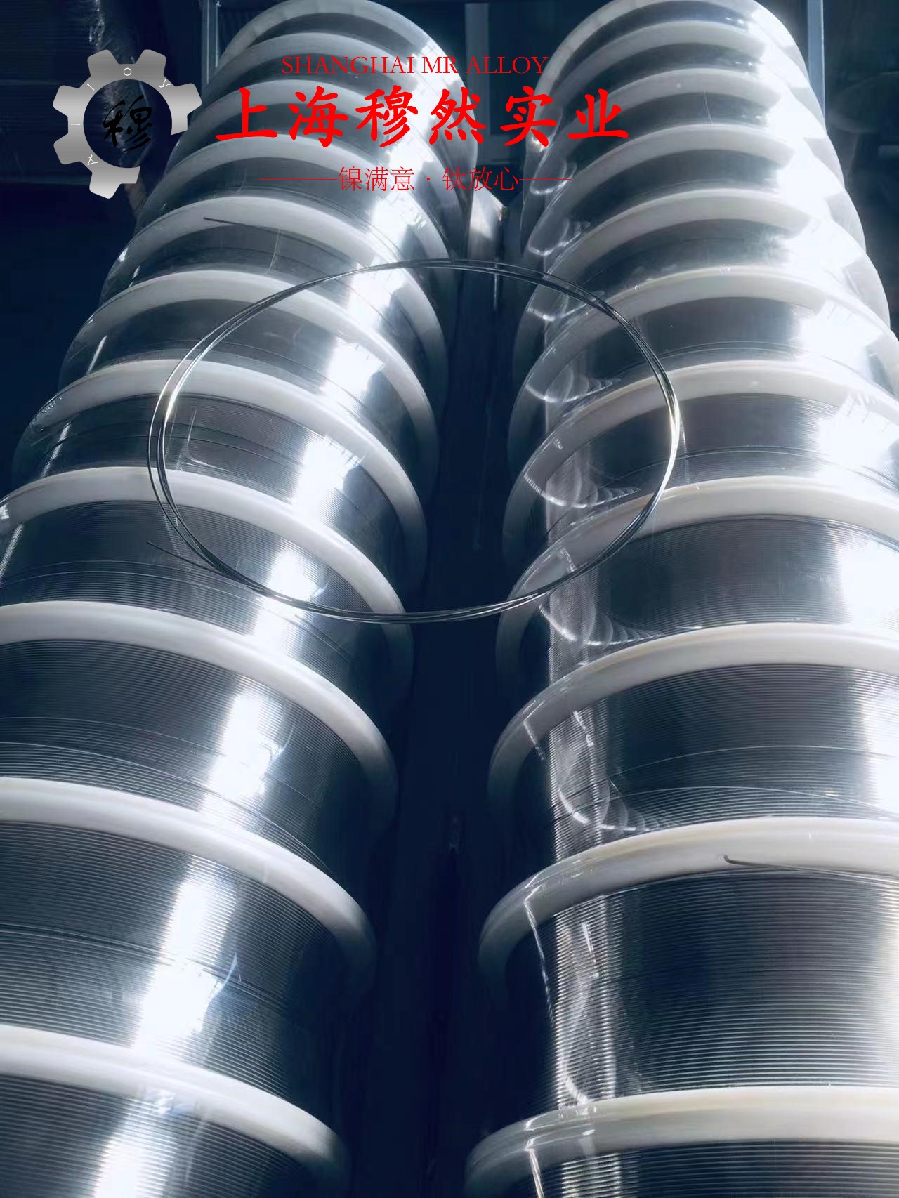 4J29精密膨胀合金的抗拉强度与无损检测