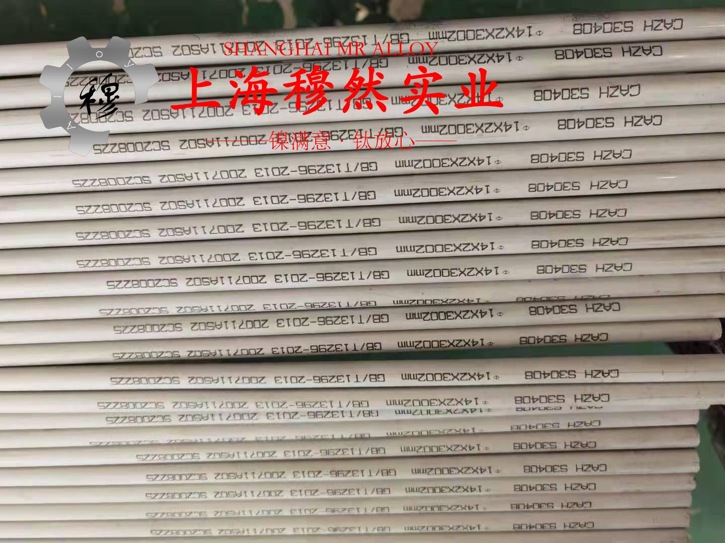 4J54精密合金的耐高温多少度与线膨胀系数