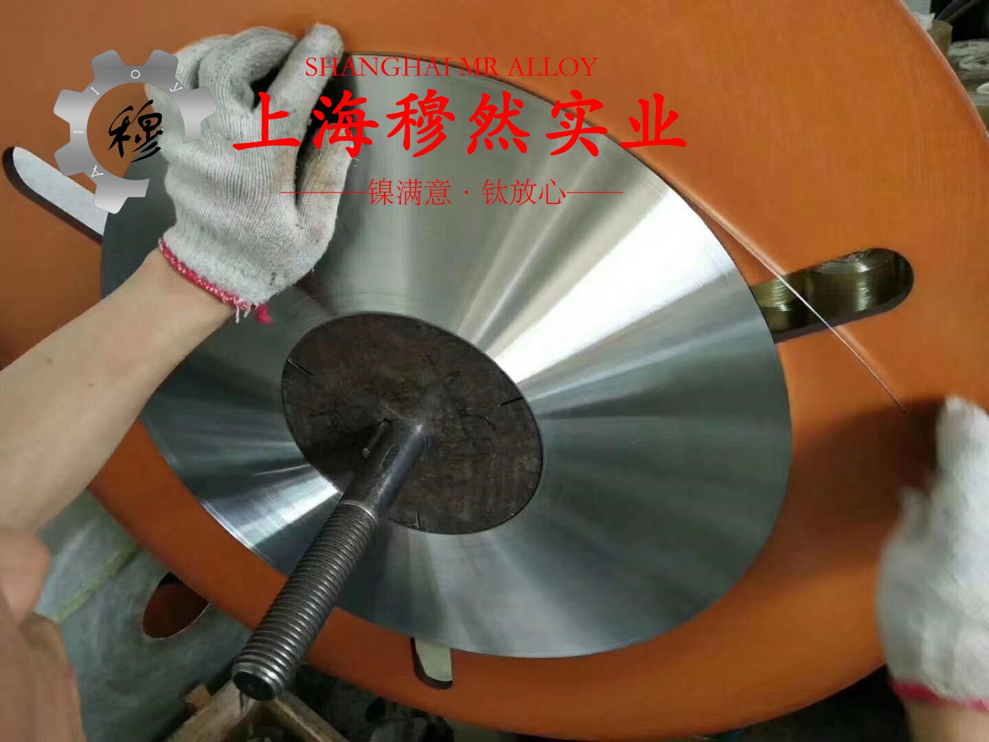 CuNi8铜镍应变电阻合金的冲击性能与比热容