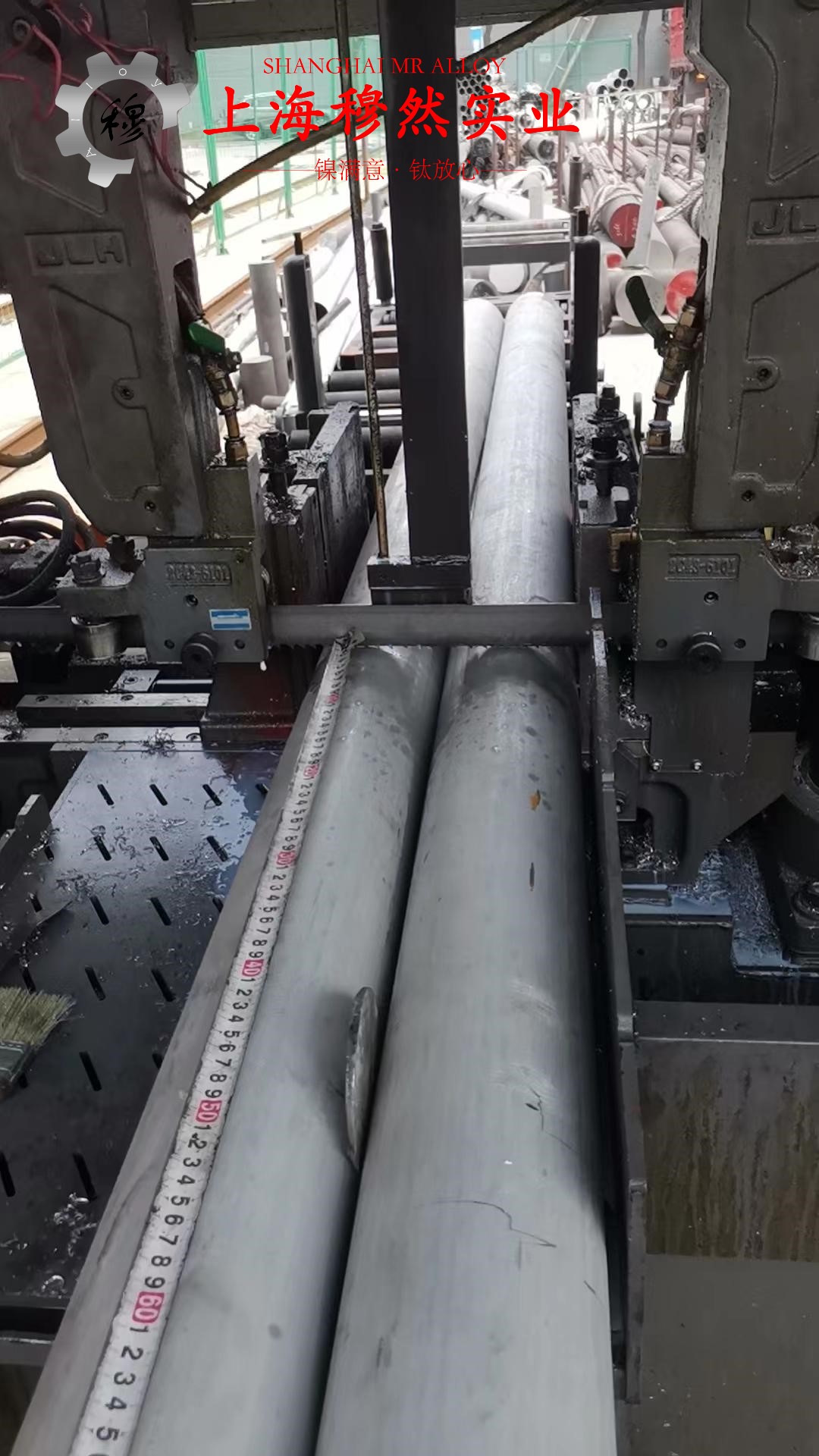 Ni77Mo4Cu5精密软磁铁镍合金的密度与表面处理工艺