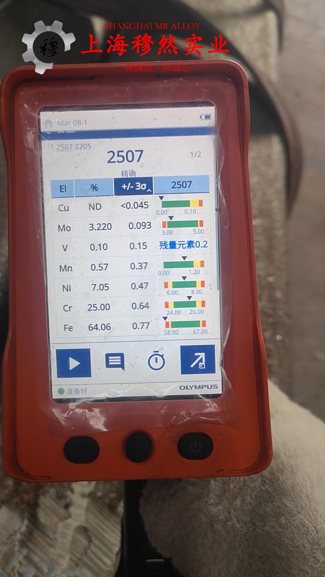 BFe10-1-1铜镍合金管材的材料参数百科