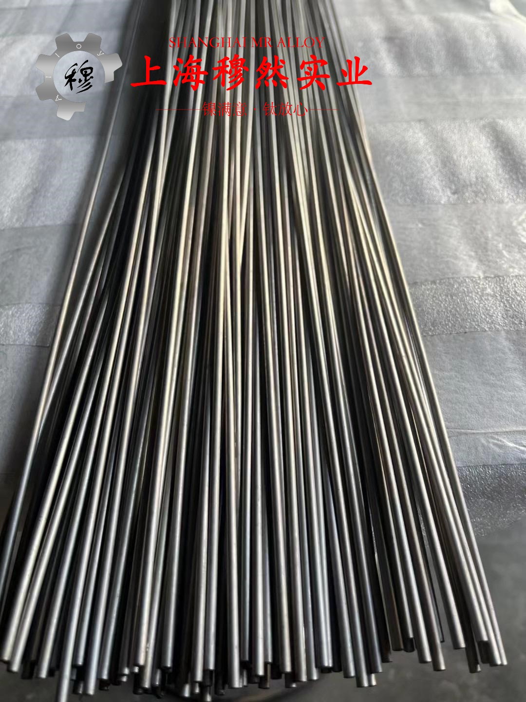 1J06精密软磁铁铝合金的高温蠕变强度、扭转和切变性能