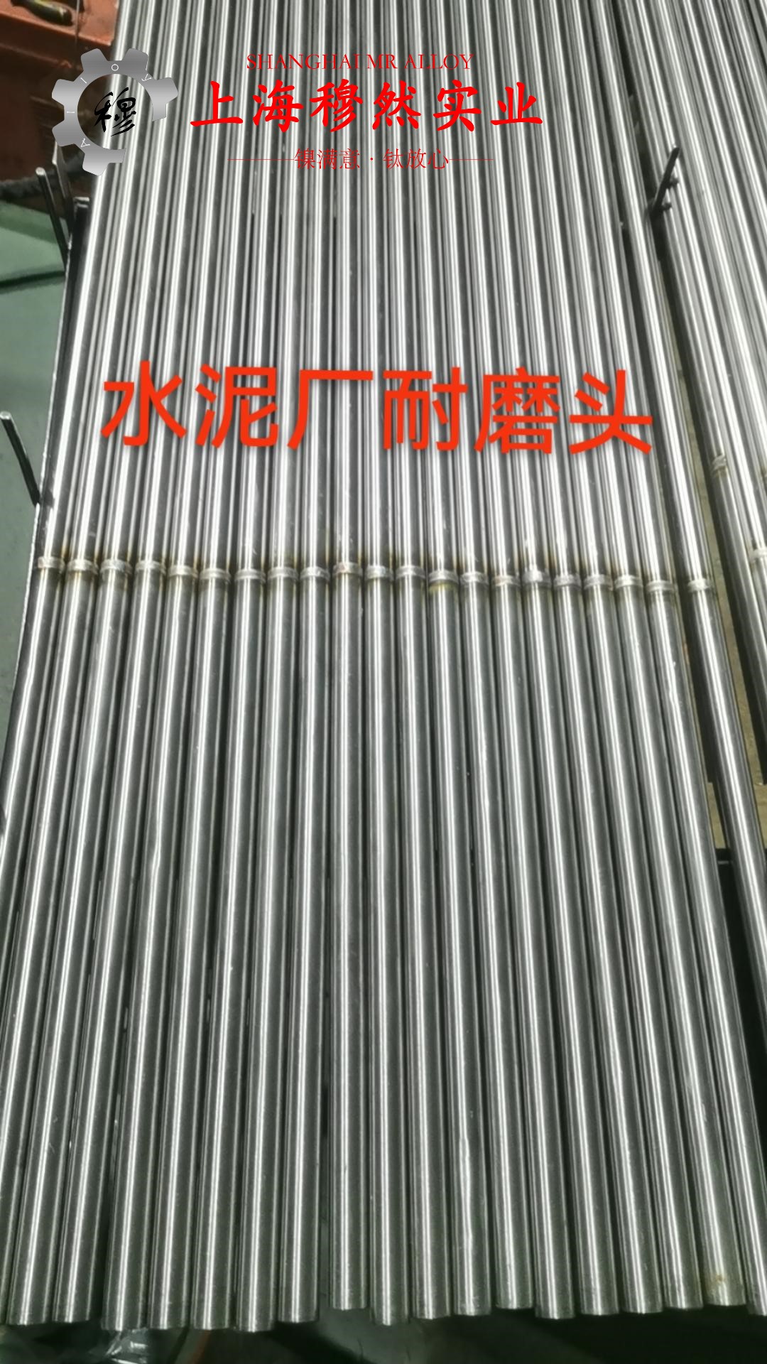 1J17精密合金切削加工与磨削性能