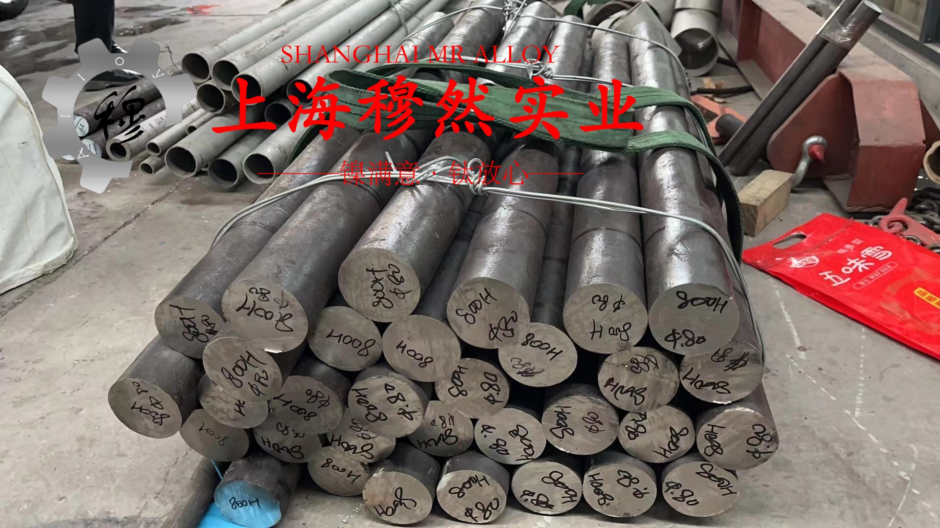 N4/N6电解镍箔、压延镍箔的熔化温度范围与物理性能