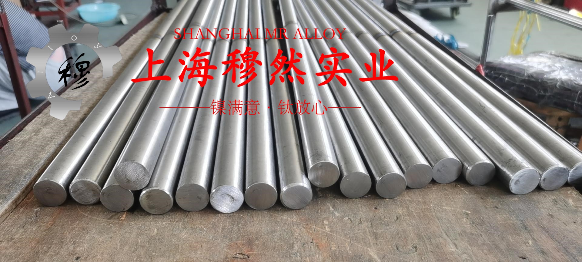 TA8工业纯钛的高周疲劳与时效处理