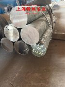  CuMn3铜镍合金带材的材料参数百科