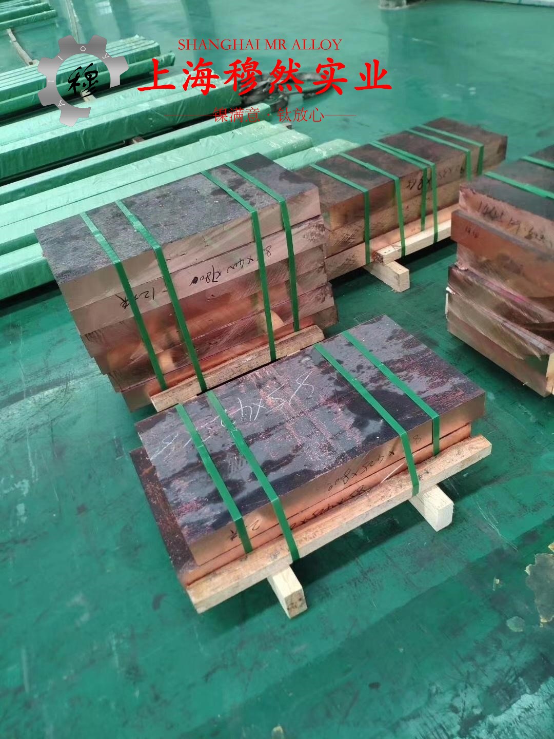 Cr15Ni60高电阻电热合金室温及各种温度下的力学性能