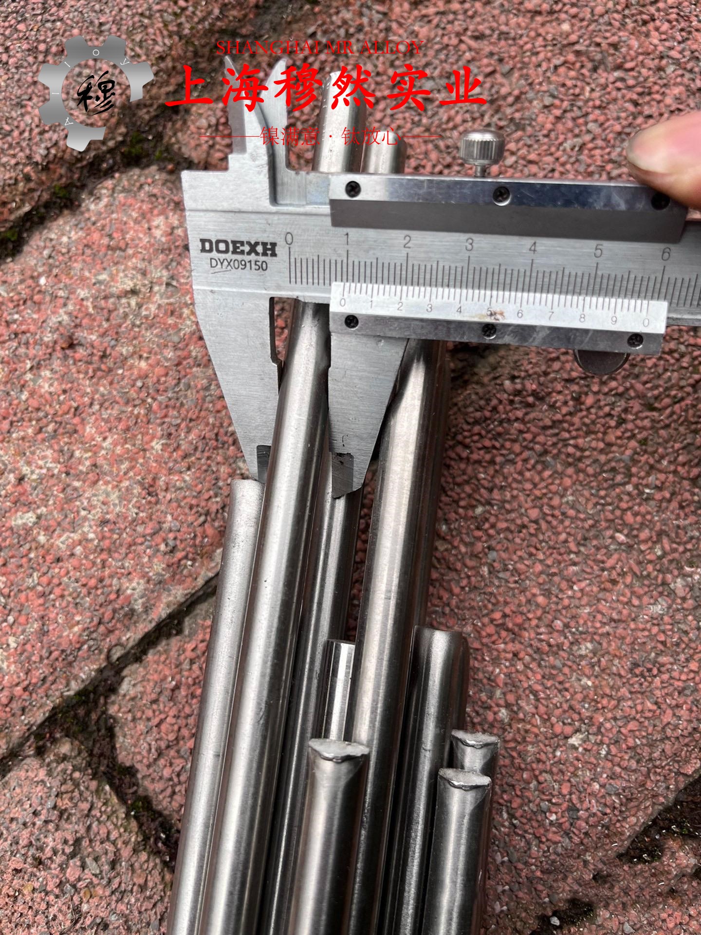 Waspaloy高温镍基合金的退火温度与切变模量