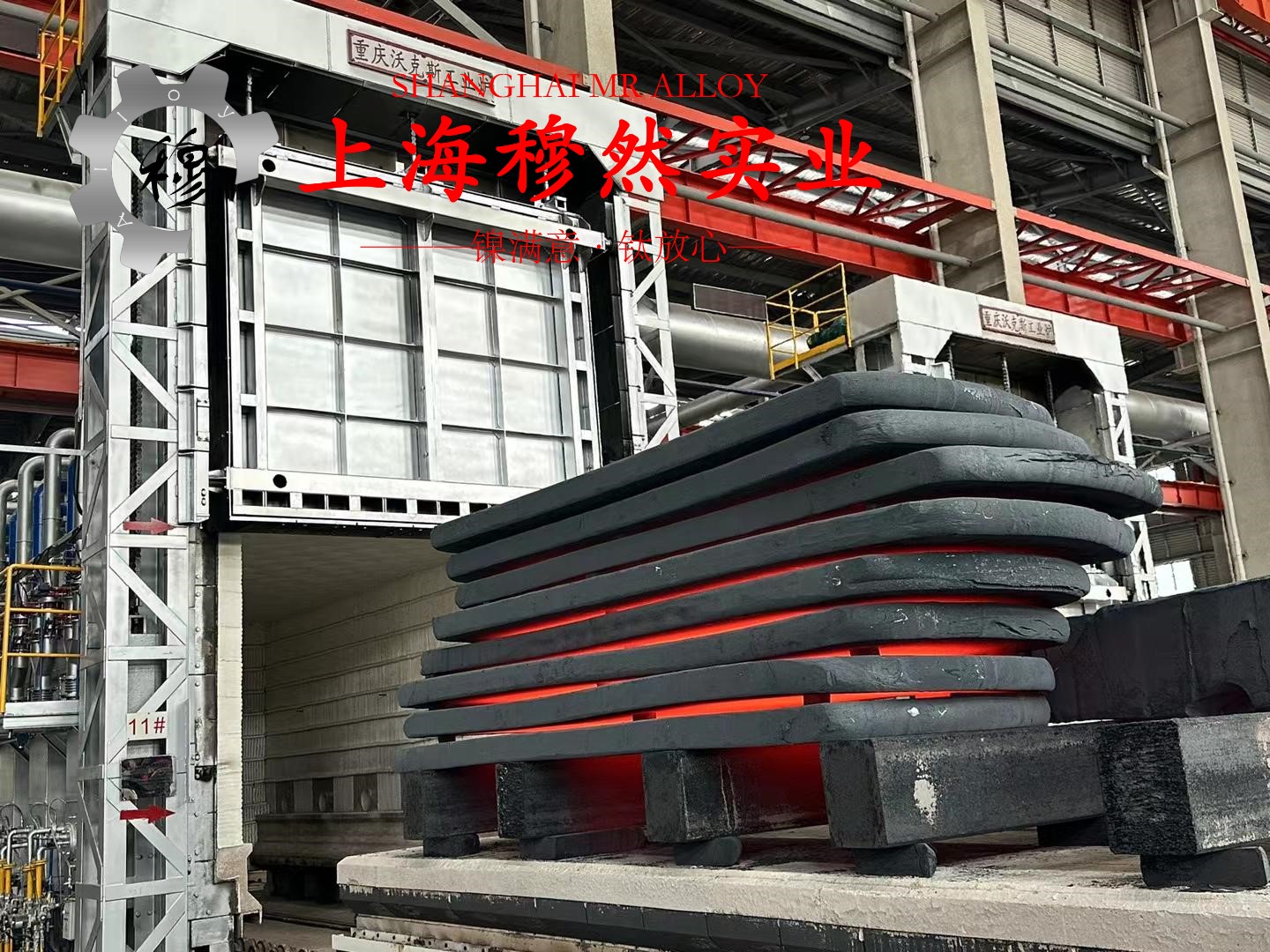 Co50V2精密软磁铁钴合金的高温蠕变强度、扭转和切变性能