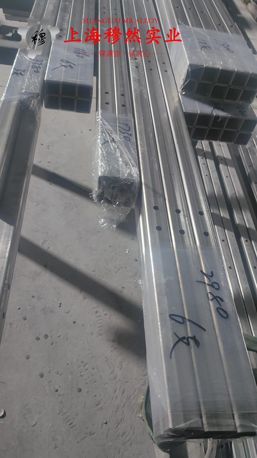 NC025应变电阻合金的热处理工艺、组织结构