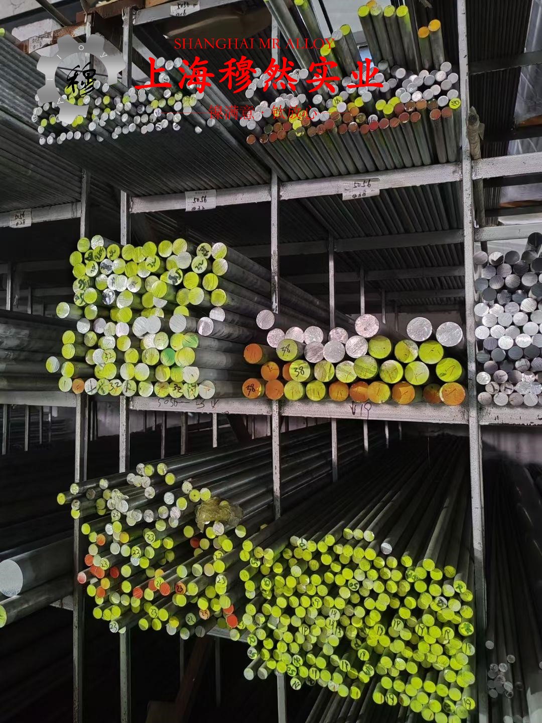 1J88精密软磁铁镍合金的断裂性能、持久和蠕变性能