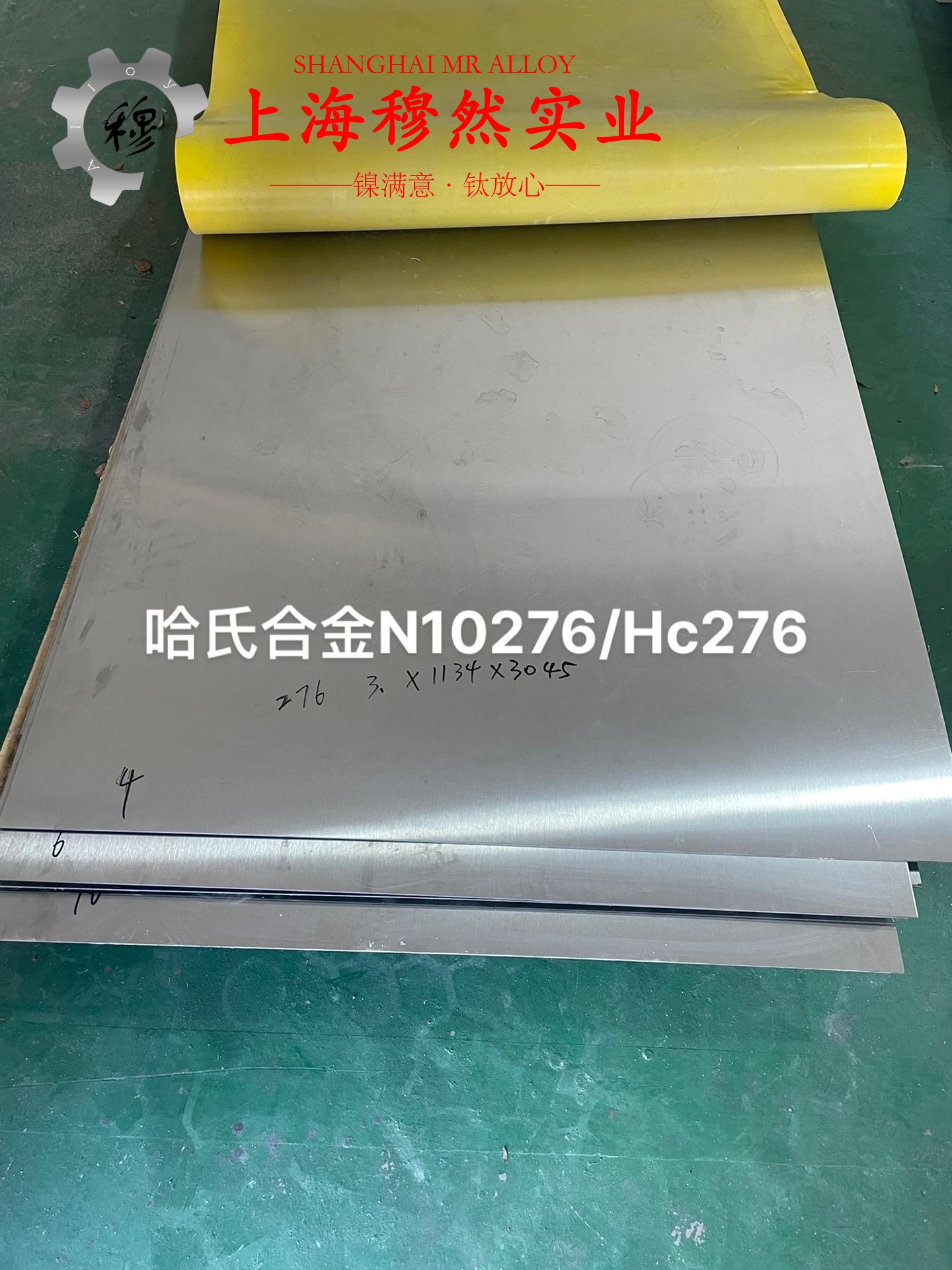 2J31精密永磁铁钴钒合金室温及各种温度下的力学性能