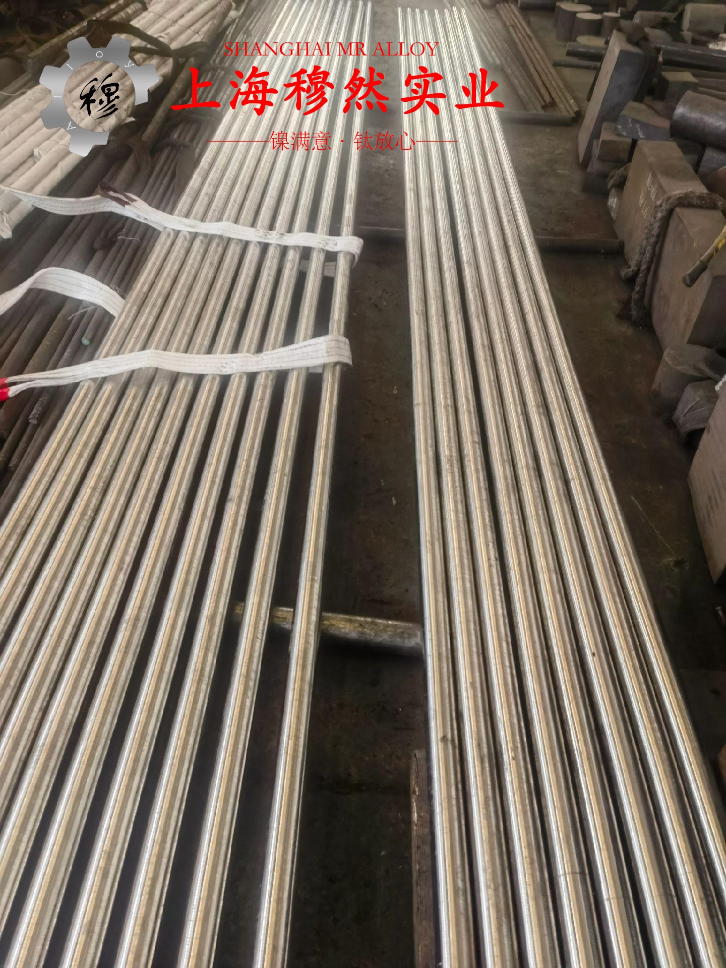 4J50精密定膨胀合金的应力集中与断裂韧度