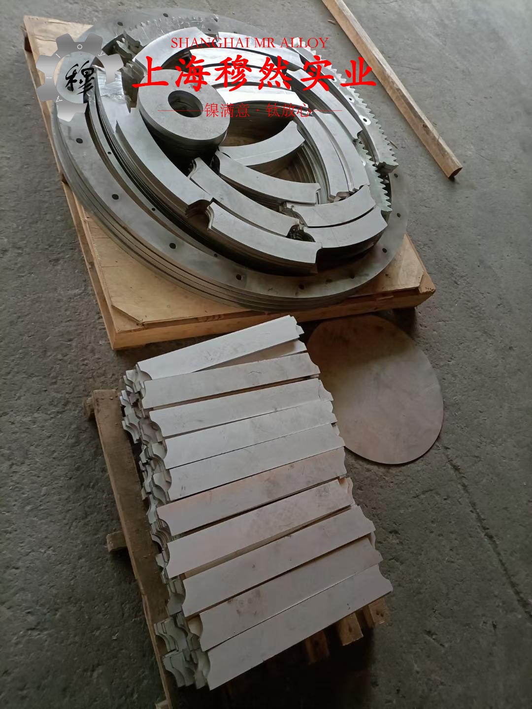 1J89铁镍软磁合金材料的技术标准