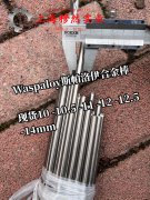  6J13康铜、F2锰铜合金/电阻合金的工艺性能、热膨胀性能